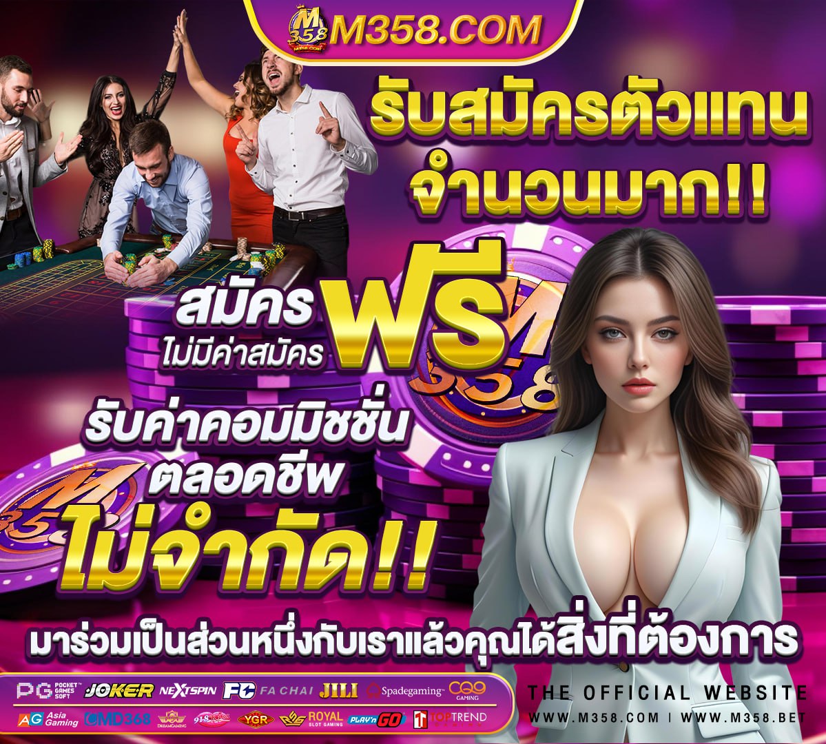 สกอร์ บอล วัน นี ลิเวอร์พูล